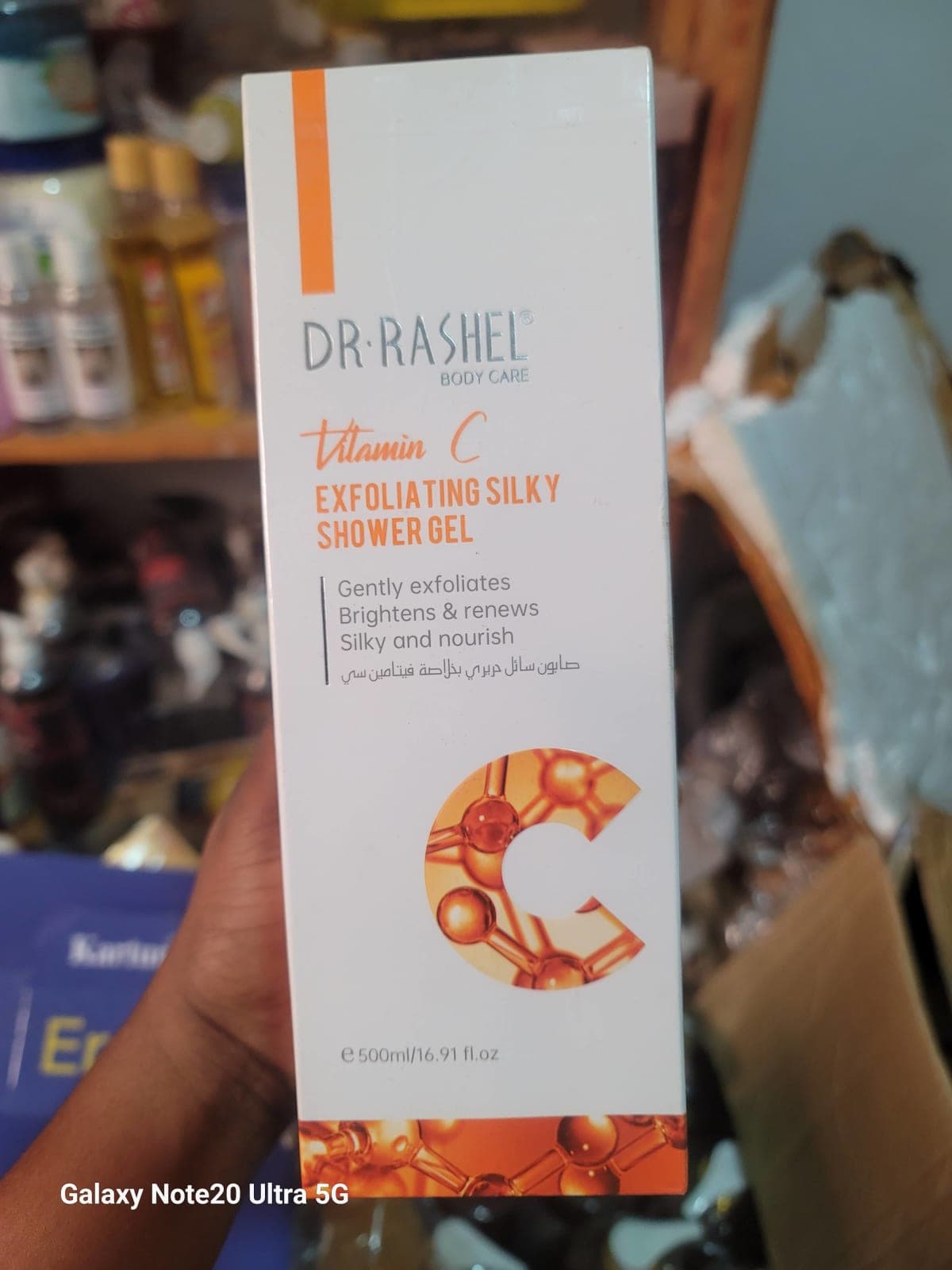 Gel douche Drrashel — vue 1