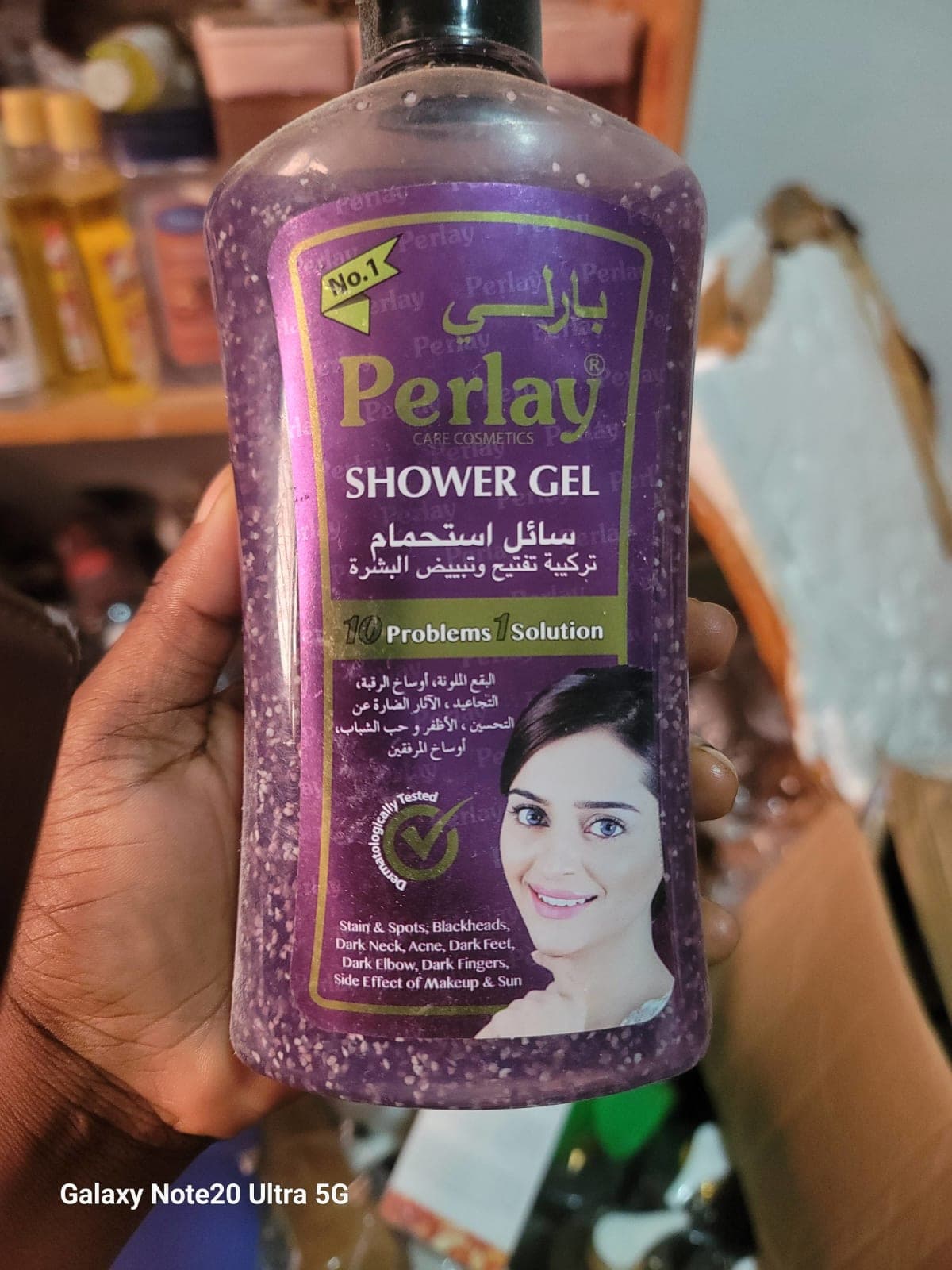 Gel perlay violet — vue 1