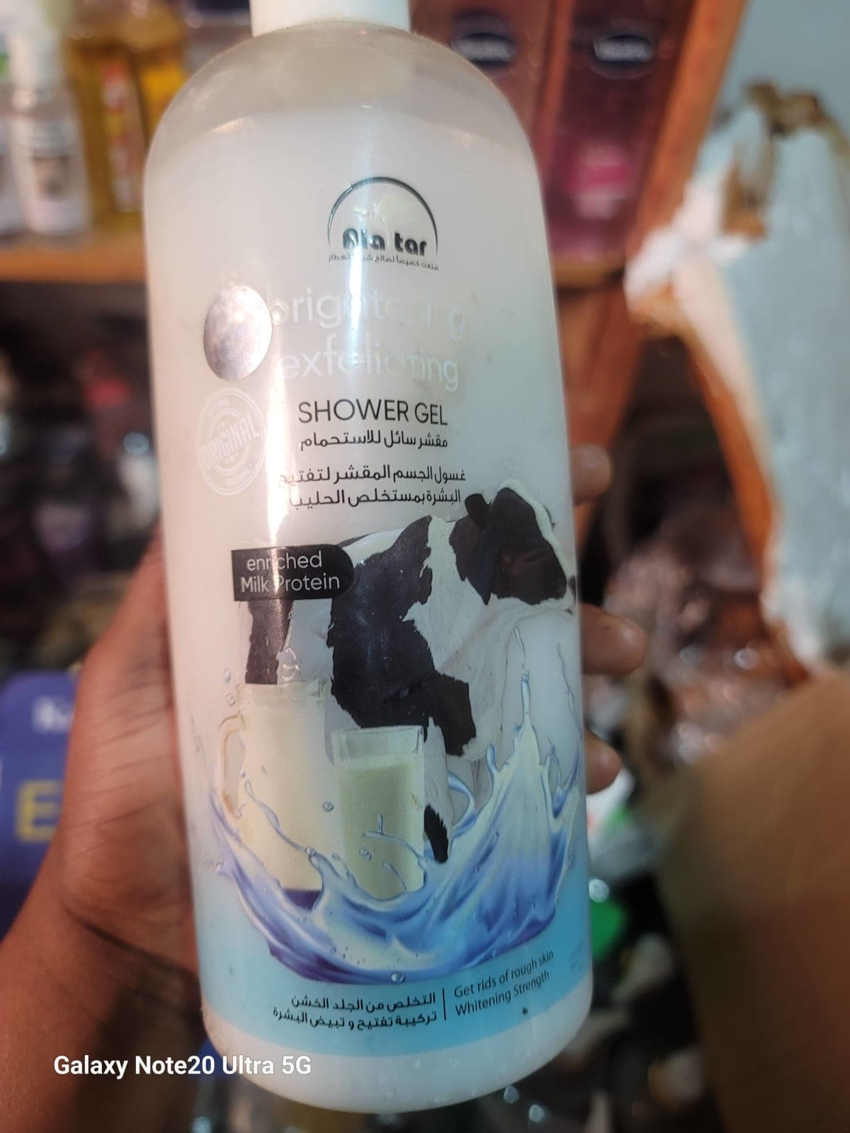 Gel  Altar au lait