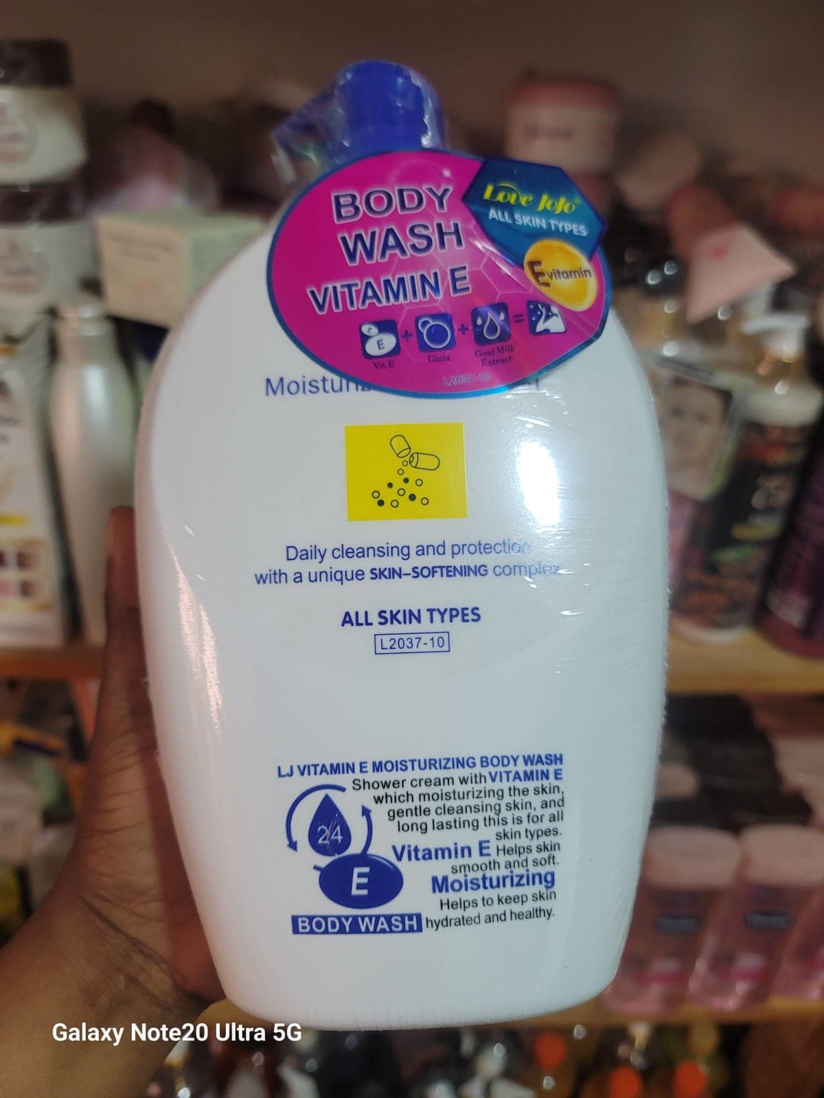 Gel douche vitamine E