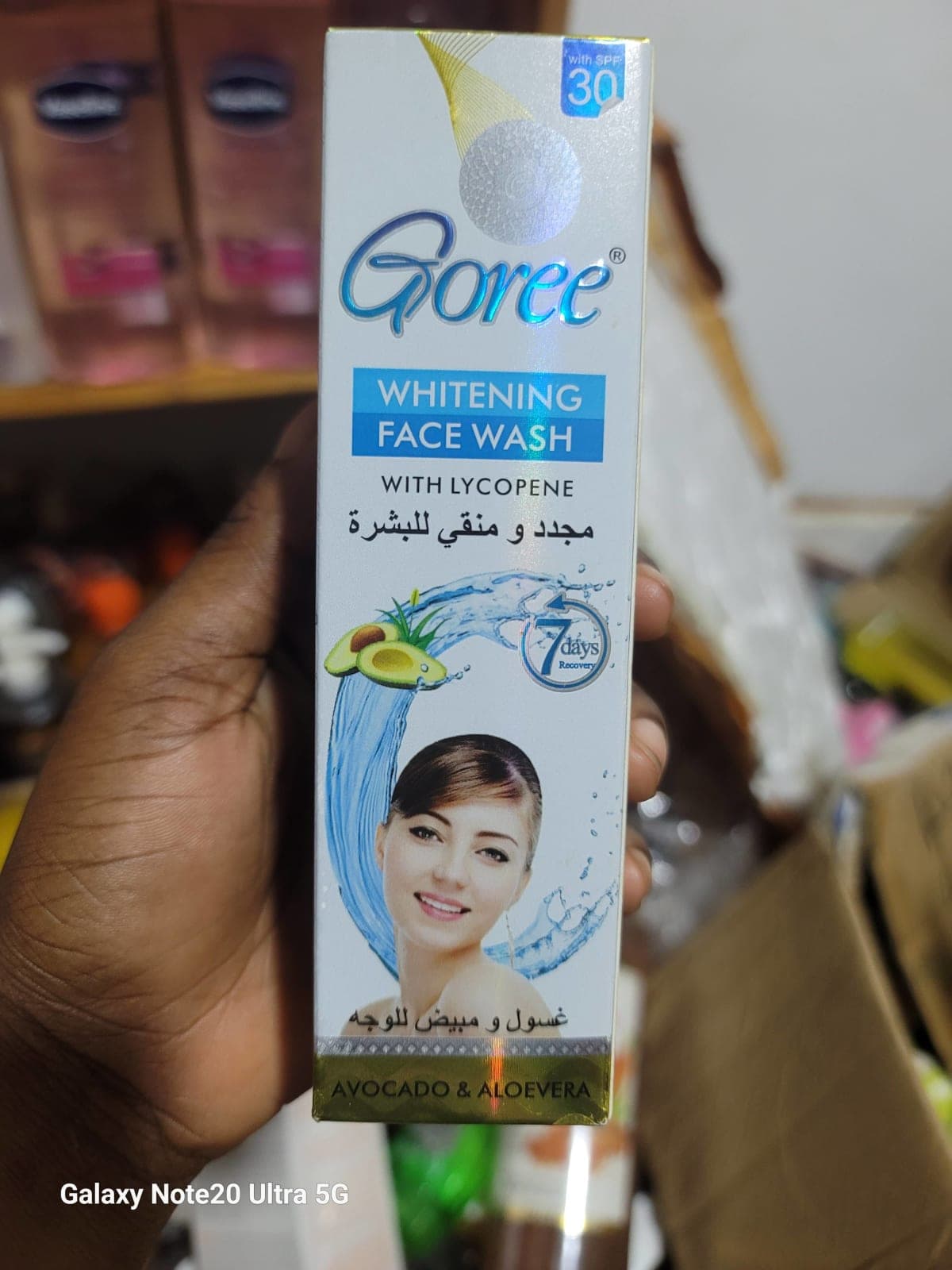 Gel nettoyant visage Goree AvocaT lycophene — vue 1