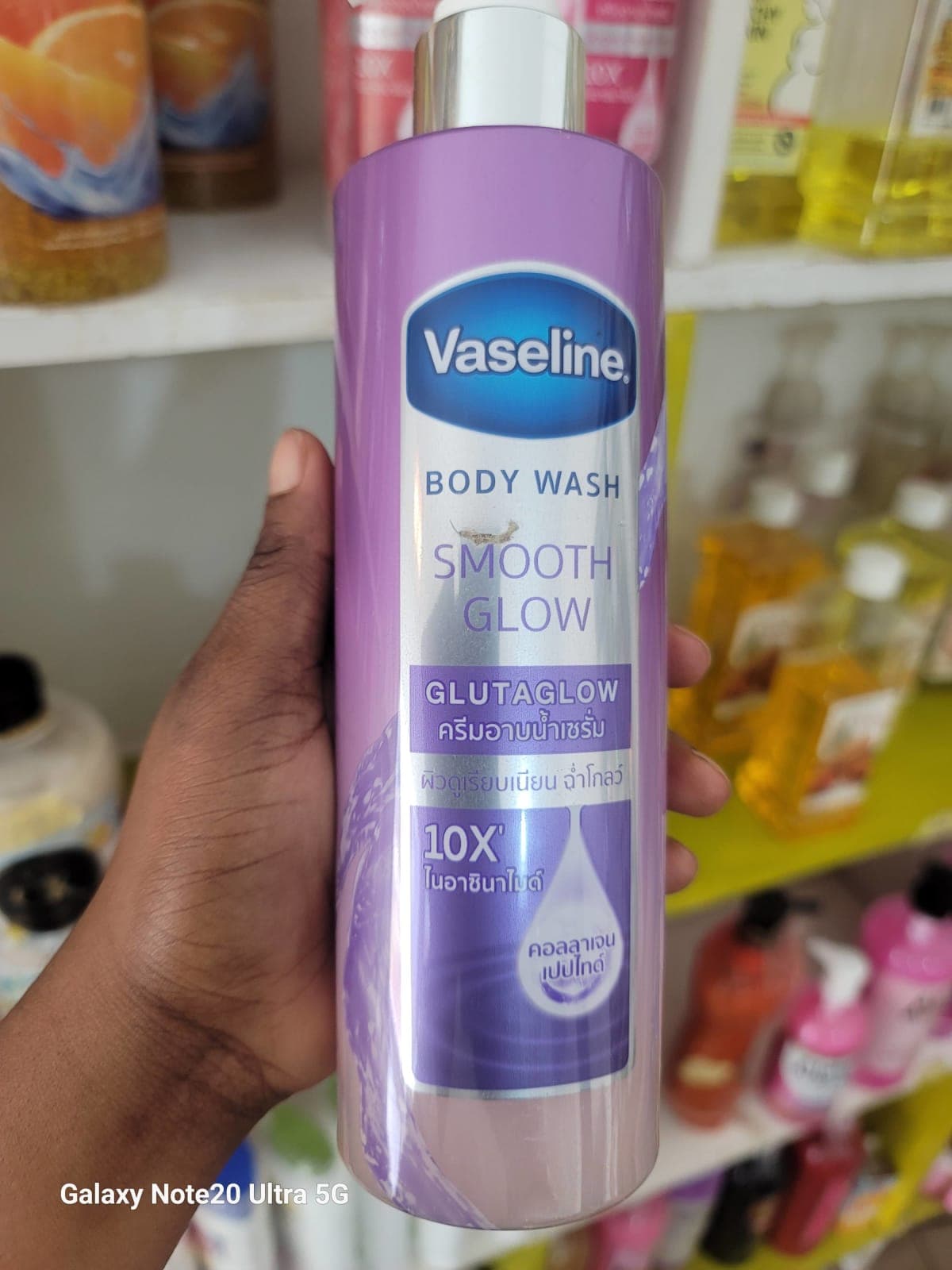 Gel douche  vaseline  Smooth  Glow