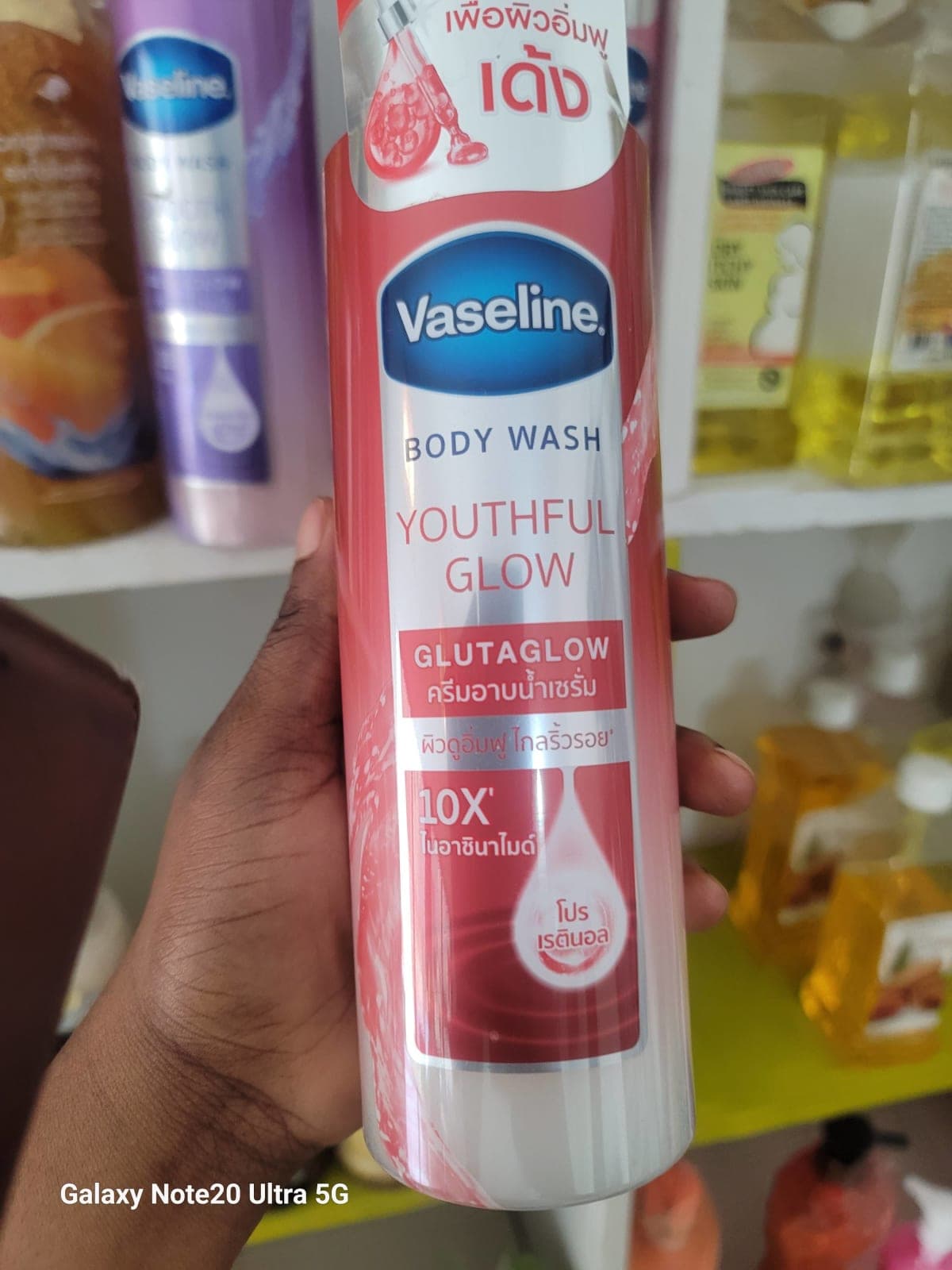 Gel douche  vaseline Youthful Glow