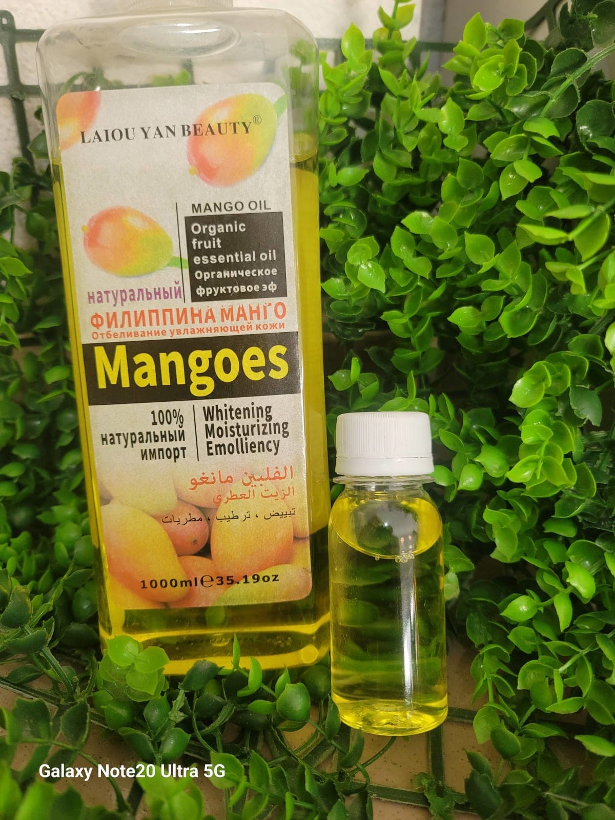 Huile de mangue 60ml — vue 1