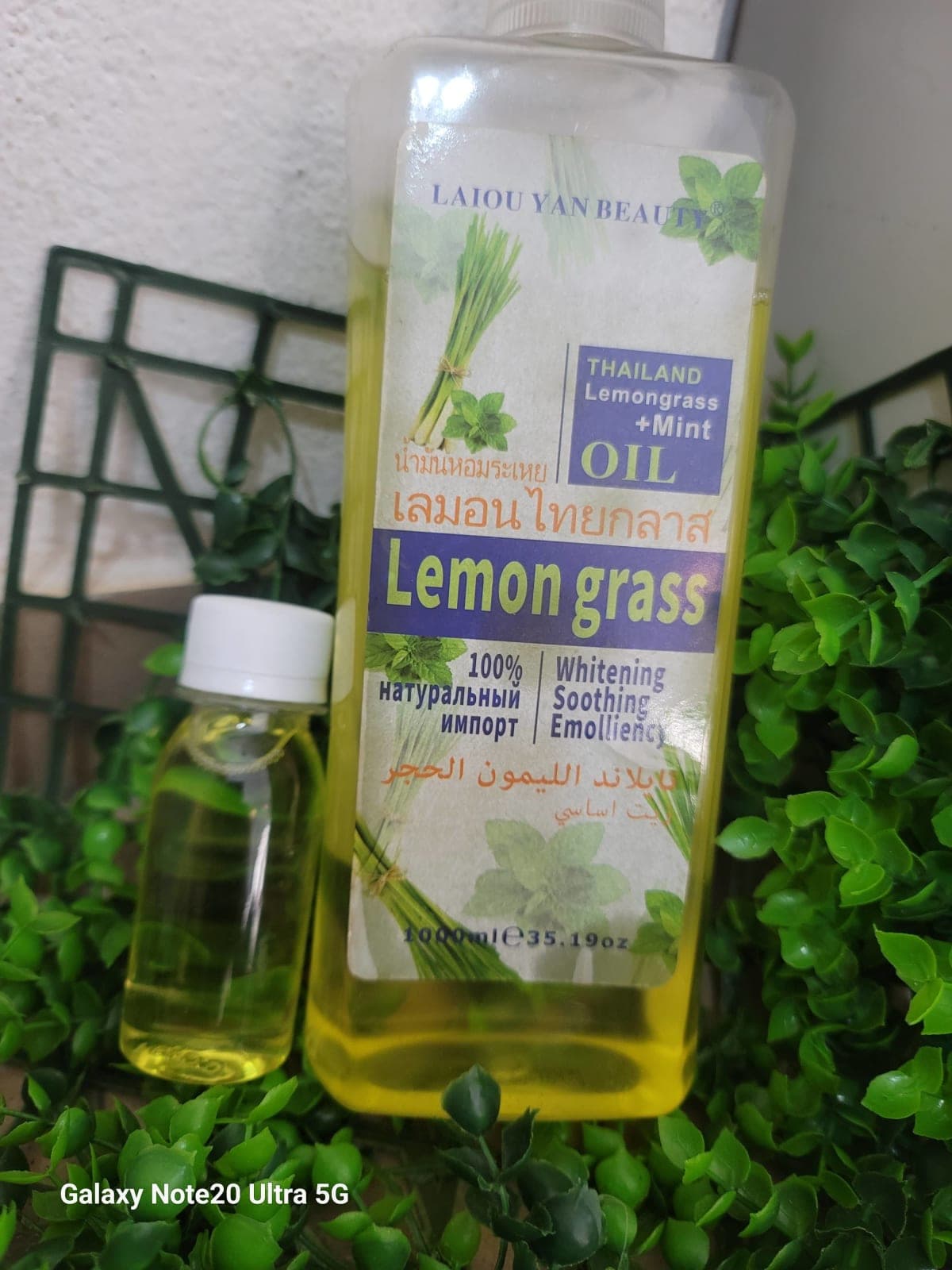 Huile de citron Gras (lemon Grass) 60ml — vue 1