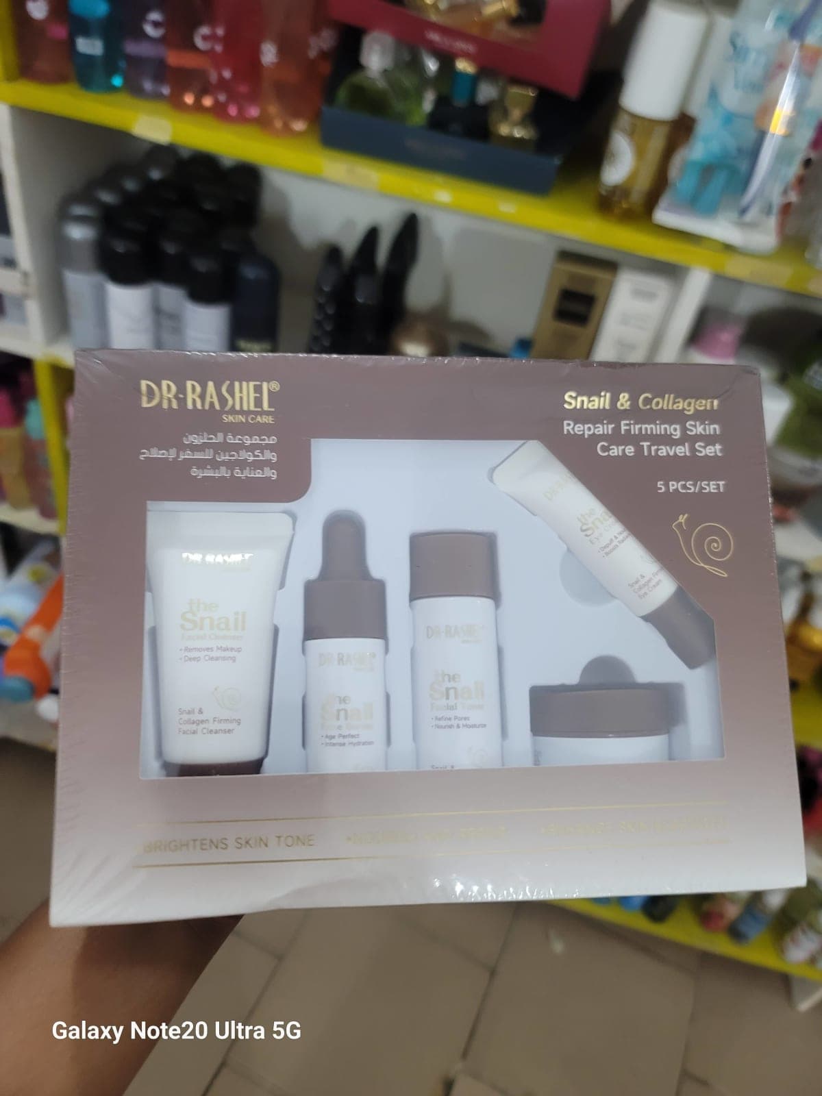 Kit visage Drrashel collagène de snail — vue 1